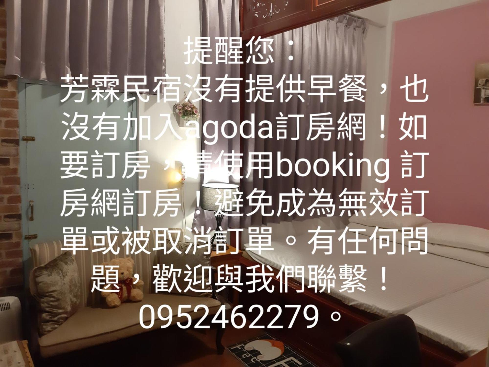 Appartement Gratitude à Tainan Extérieur photo